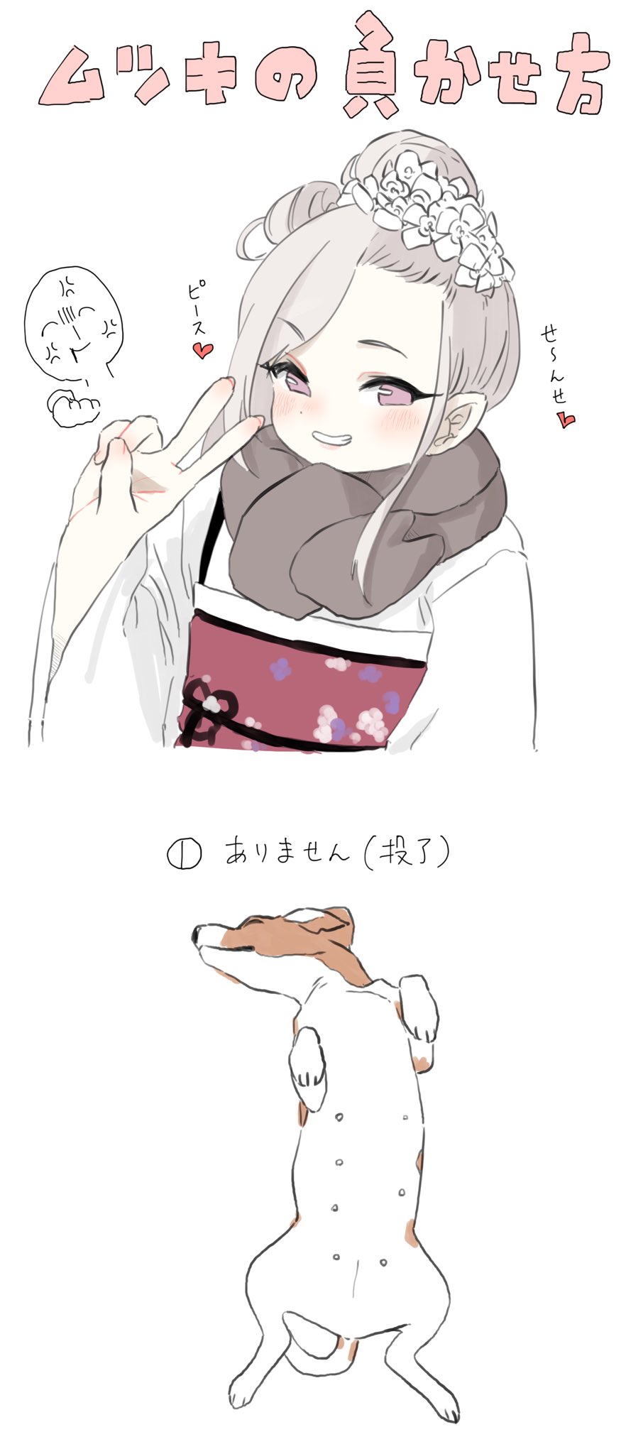 Mutsuki (Blue Archive) Rule 34 Image