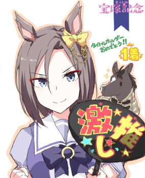 Air Groove (Umamusume) Rule 34 Image