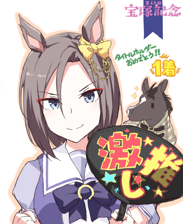 Air Groove (Umamusume) Rule 34 Image