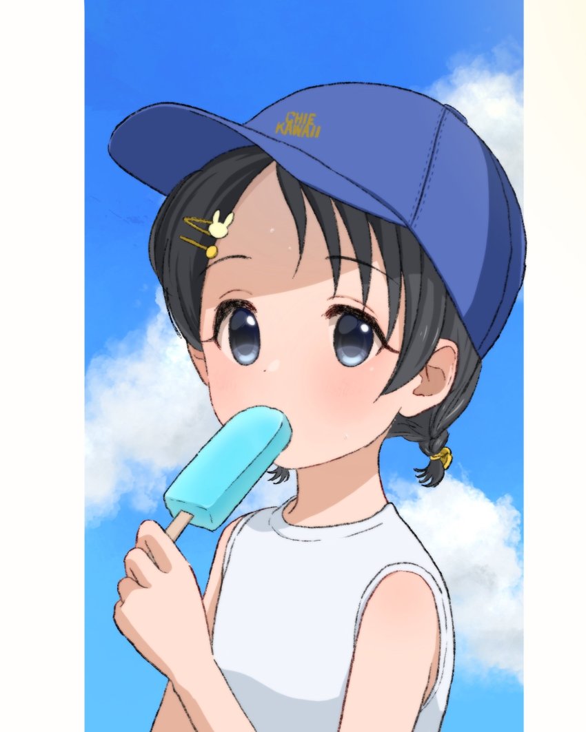 Sasaki Chie (Idolmaster) Rule 34 Image