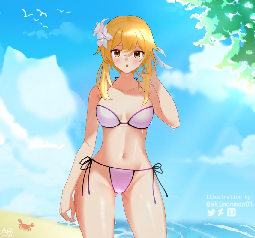 Lumine (Genshin Impact) Rule 34 Image