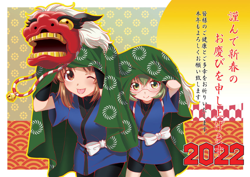 Nishizumi Miho (Chinese New Year) Rule 34 Image