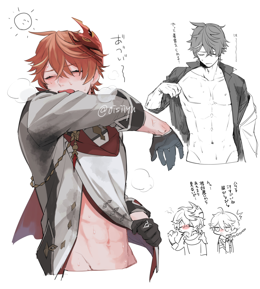 Aether (Genshin Impact) Rule 34 Image