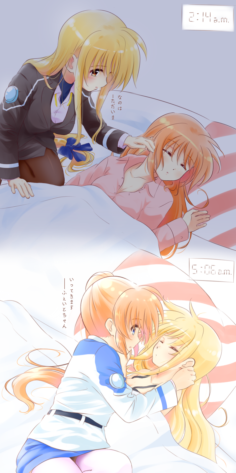 Fate Testarossa (Lyrical Nanoha) Rule 34 Image