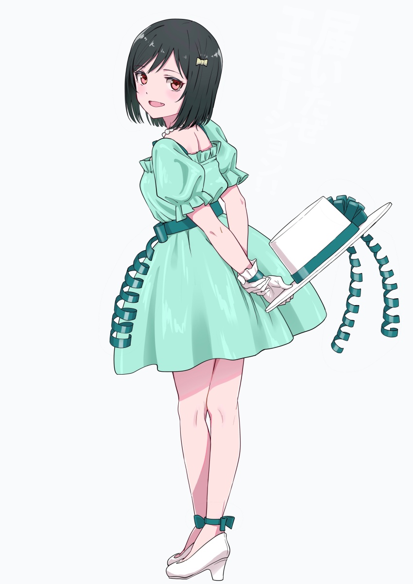 Mifune Shioriko (Love Live!) Rule 34 Image