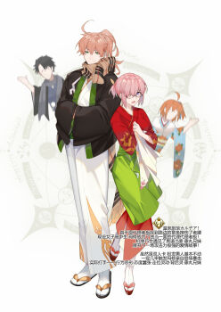 Fate (Series) Rule 34 Image