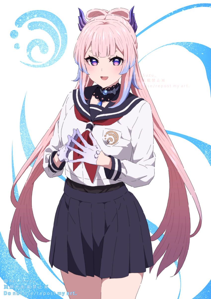 Sangonomiya Kokomi (Genshin Impact) Rule 34 Image