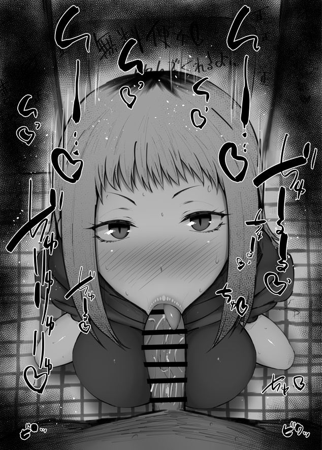 Sawatari Akane (Chainsaw Man) Rule 34 Image
