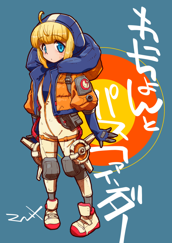 Wattson (Apex Legends) Rule 34 Image