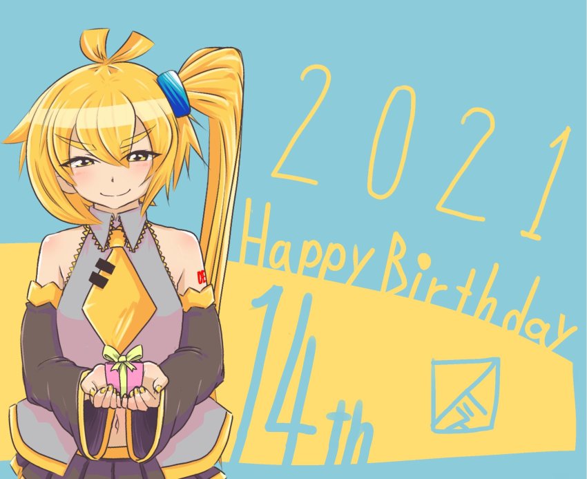 Akita Neru (Vocaloid) Rule 34 Image