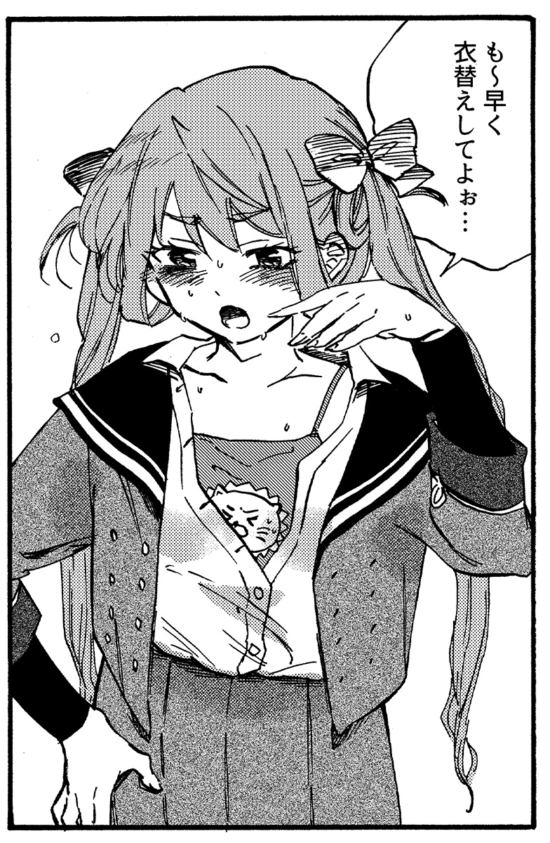 Kantai Collection Rule 34 Image
