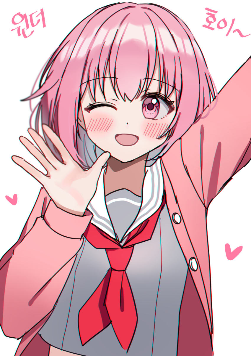 Ootori Emu (Project Sekai) Rule 34 Image