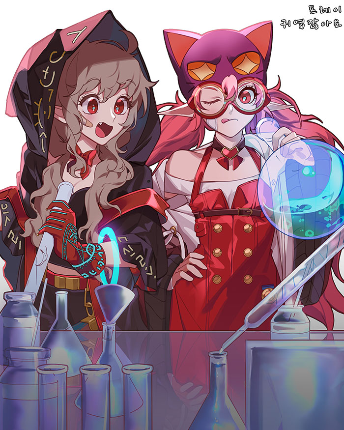 Witch (Dungeon And Fighter) Rule 34 Image