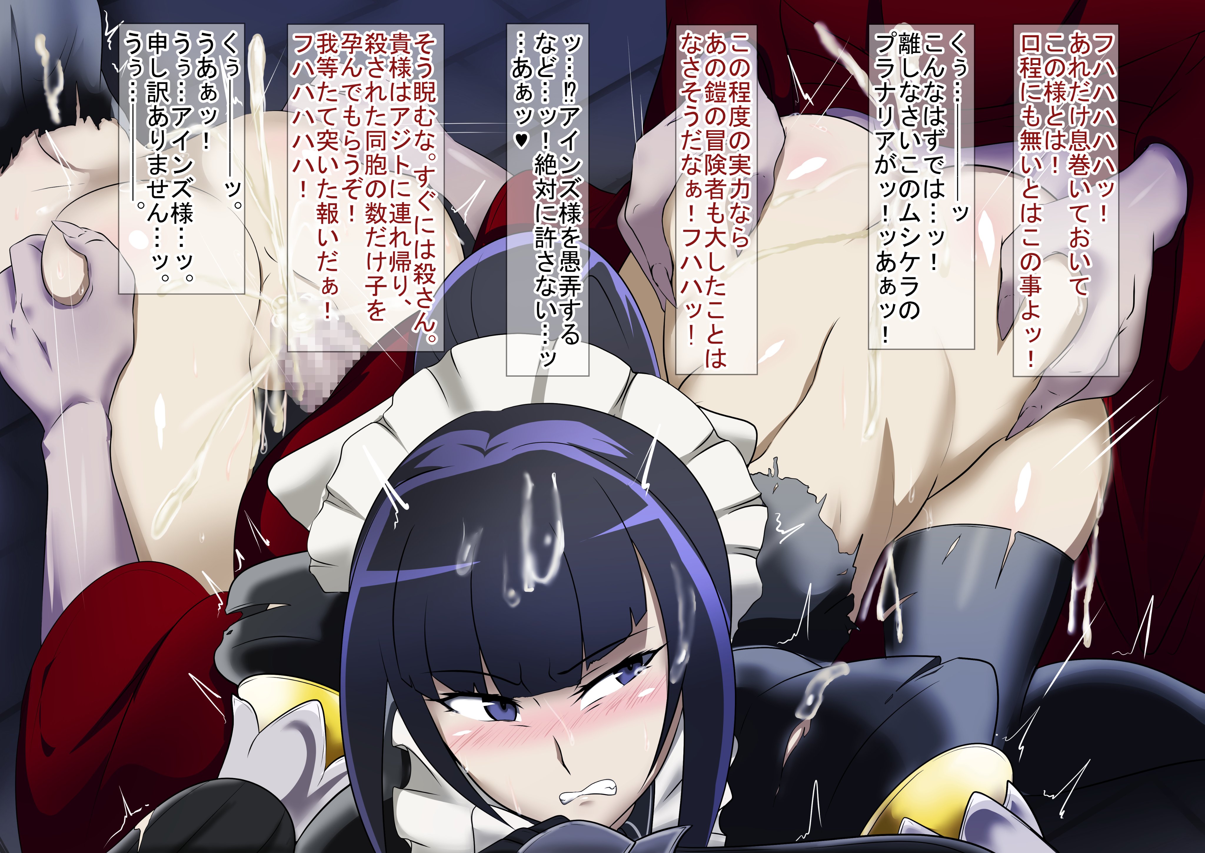 Narberal Gamma (Overlord (Maruyama)) Rule 34 Image