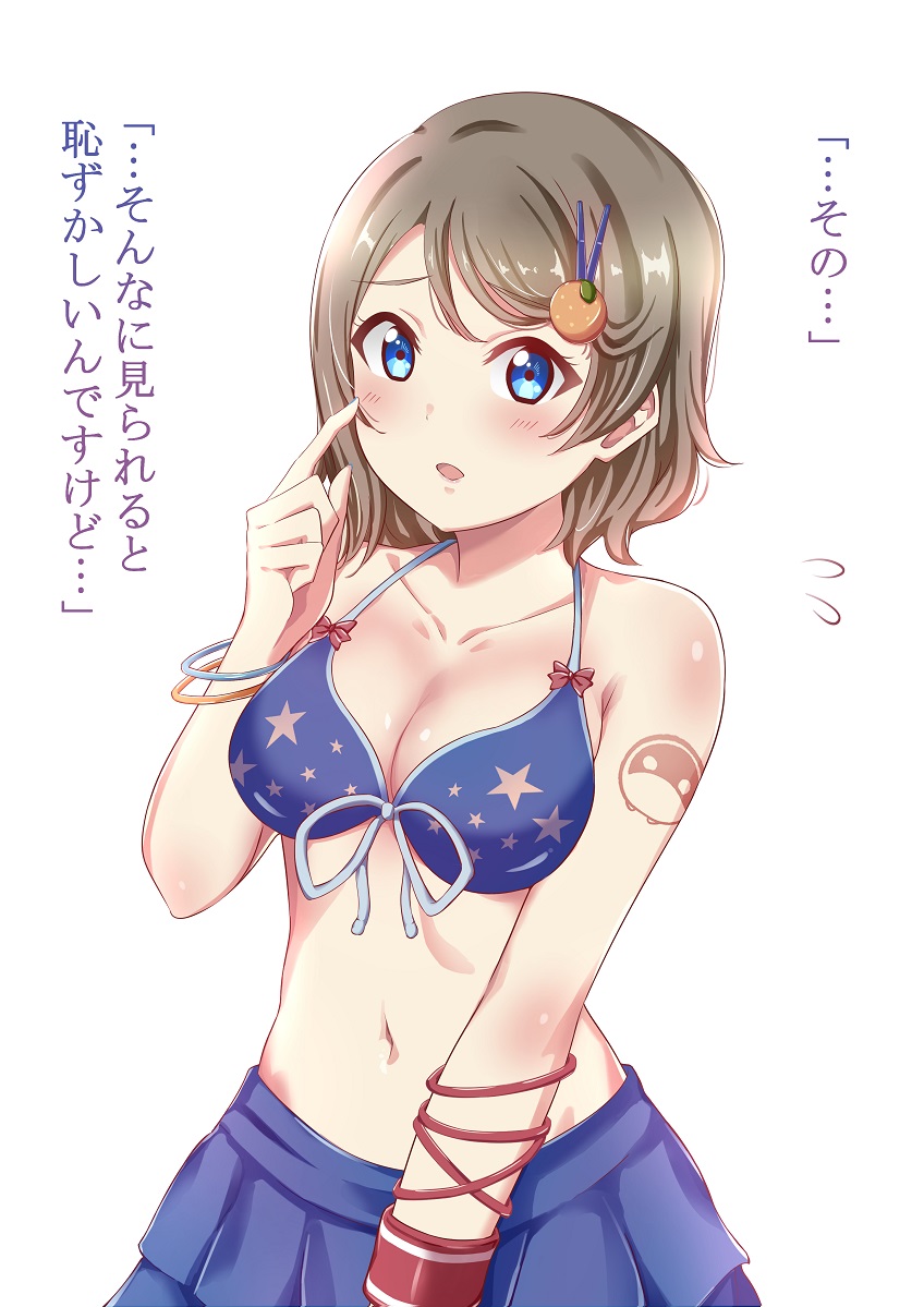 Watanabe You (Love Live!) Rule 34 Image