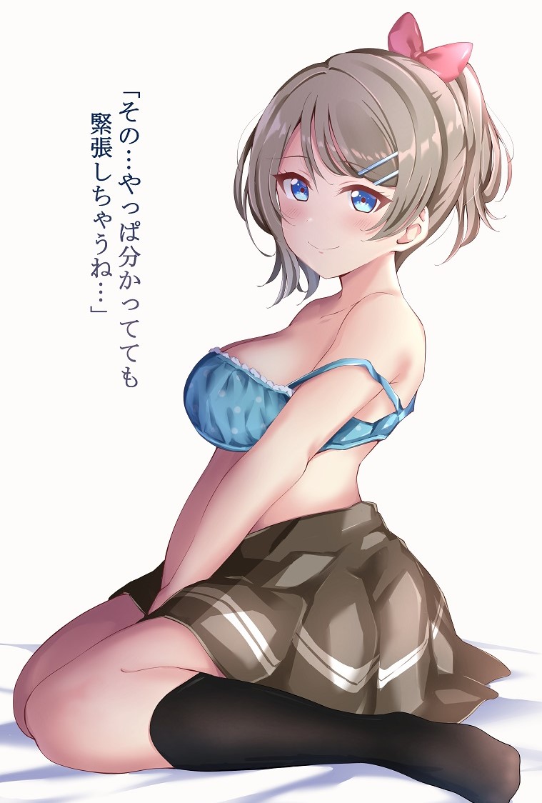 Watanabe You (Love Live!) Rule 34 Image