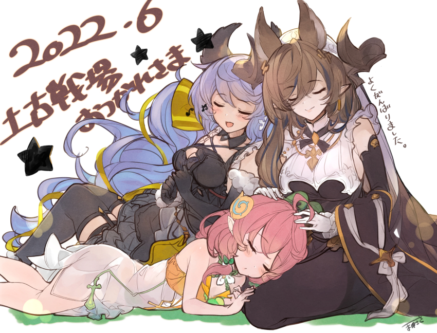 Galleon (Granblue Fantasy) Rule 34 Image