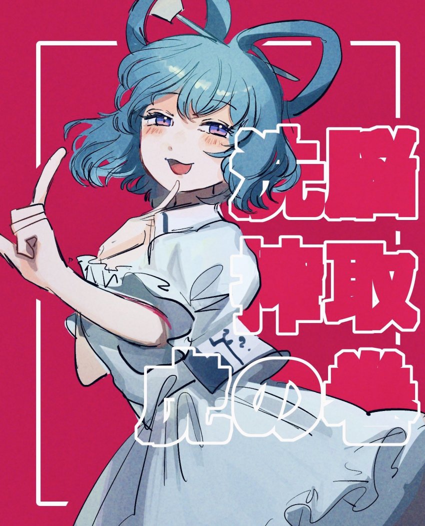Kaku Seiga (Touhou) Rule 34 Image
