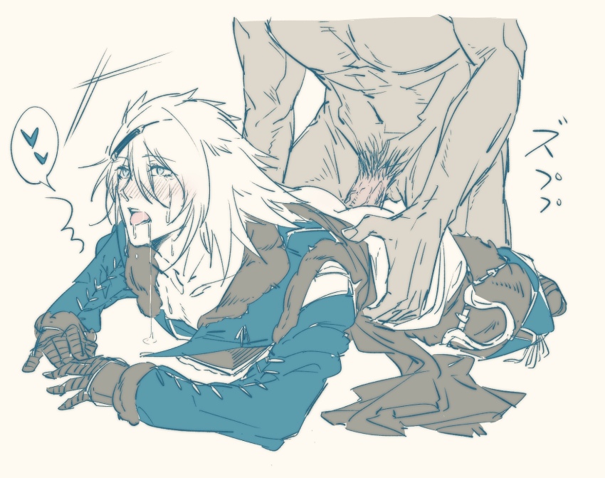 Nier (Brother) Rule 34 Image