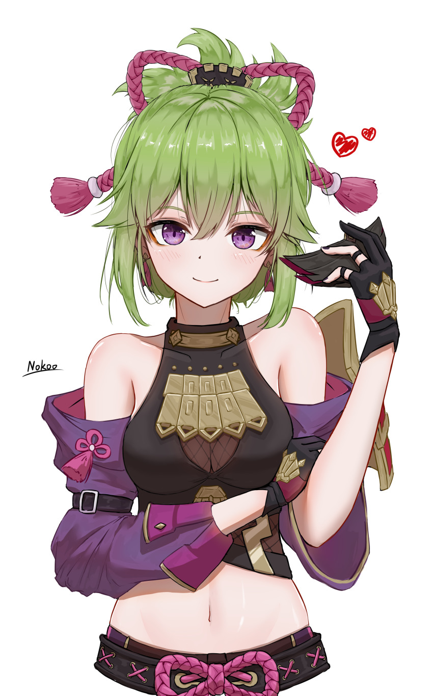 Kuki Shinobu (Genshin Impact) Rule 34 Image