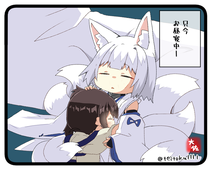 Commander (Azur Lane) Rule 34 Image