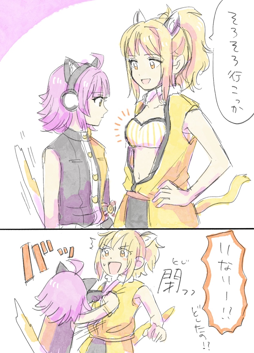 Miyashita Ai (Love Live!) Rule 34 Image