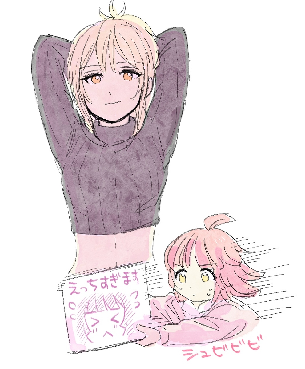Miyashita Ai (Love Live!) Rule 34 Image