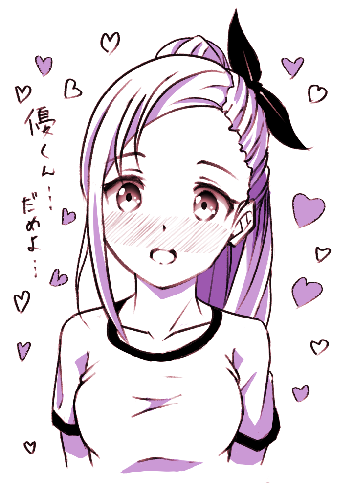 Koyasu Tsubame (Kaguya-Sama Wa Kokurasetai ~Tensai-Tachi No Renai Zunousen~) Rule 34 Image