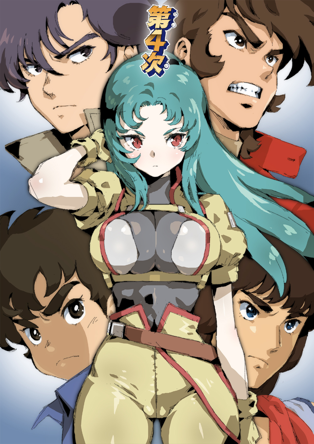Dancouga (Series) Rule 34 Image