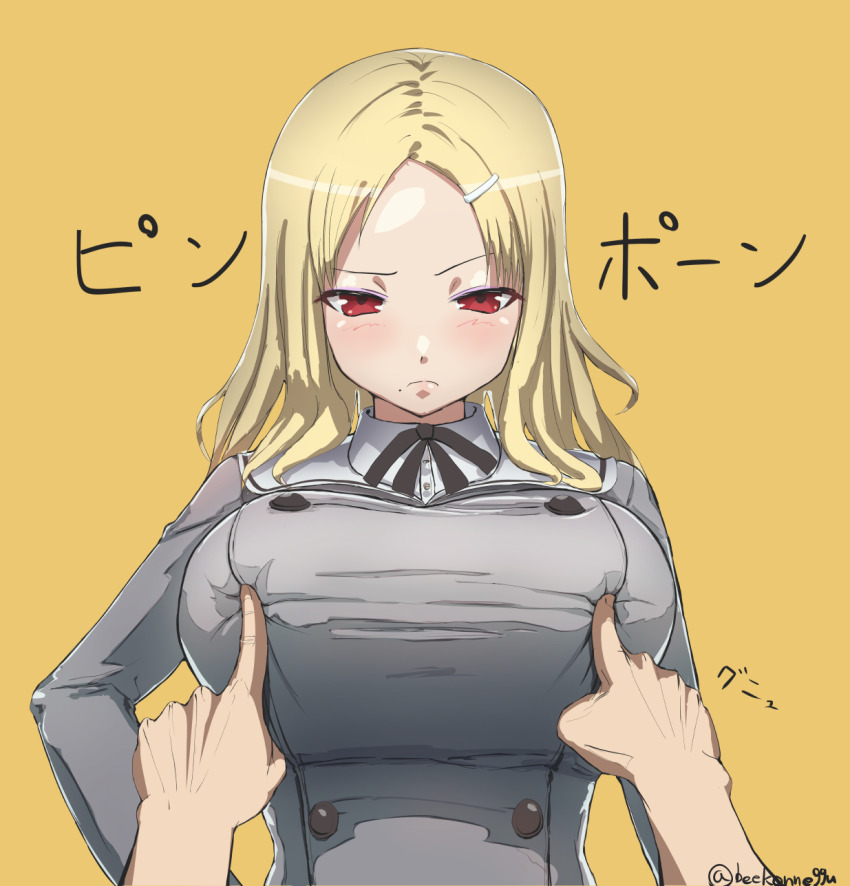 Shiki (Senran Kagura) Rule 34 Image