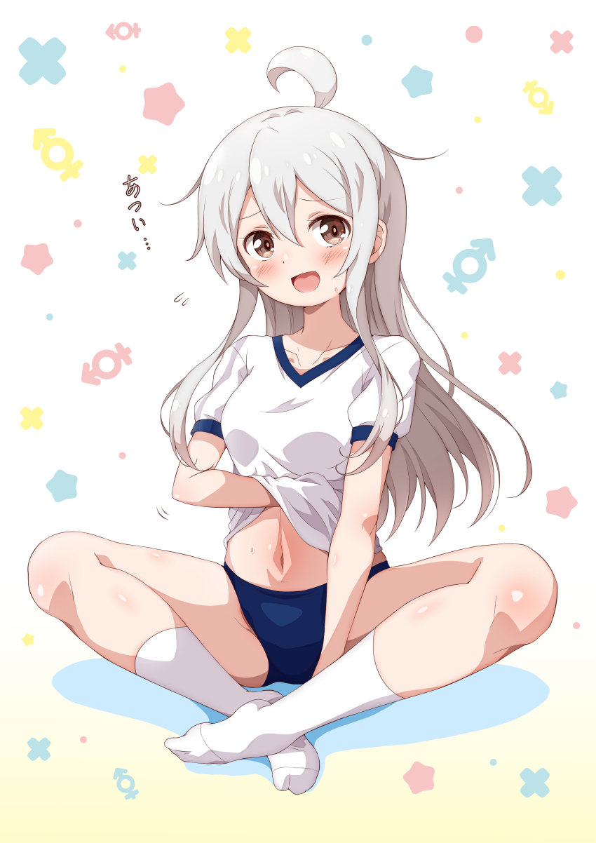 Oyama Mahiro (Onii-Chan Wa Oshimai!) Rule 34 Image