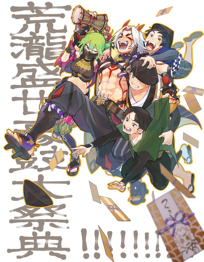 Arataki Itto (Genshin Impact) Rule 34 Image