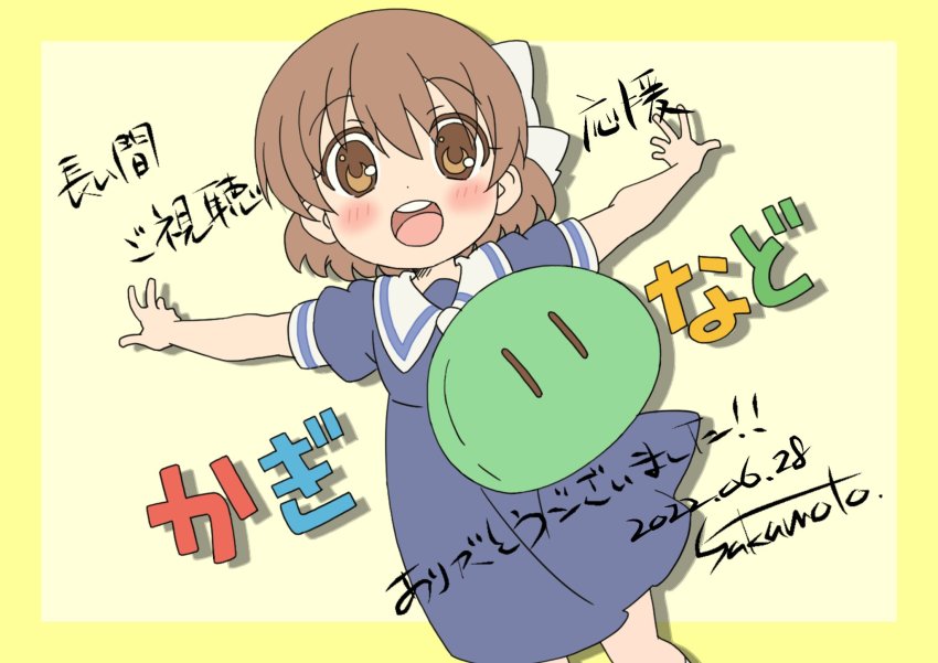 Okazaki Ushio (Clannad) Rule 34 Image