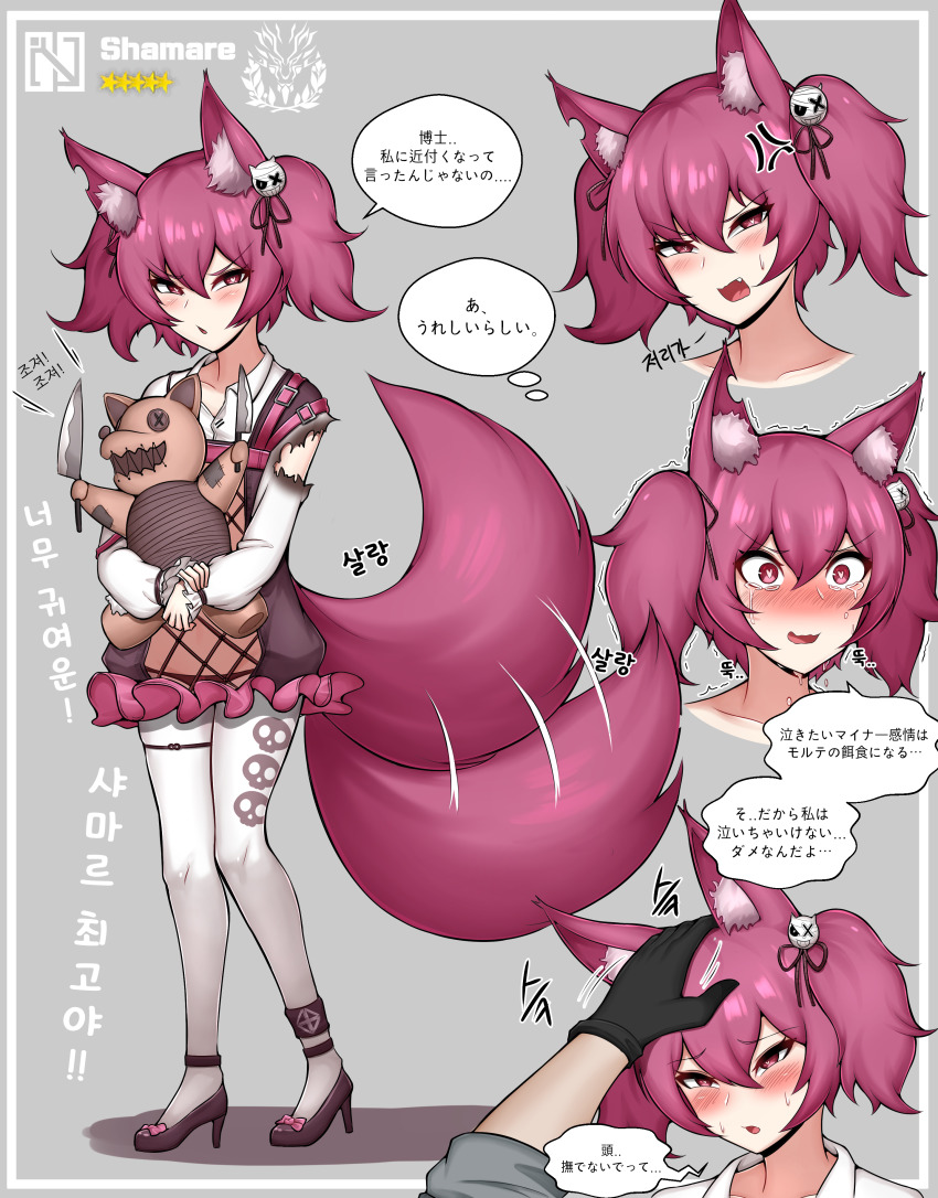 Arknights Rule 34 Image