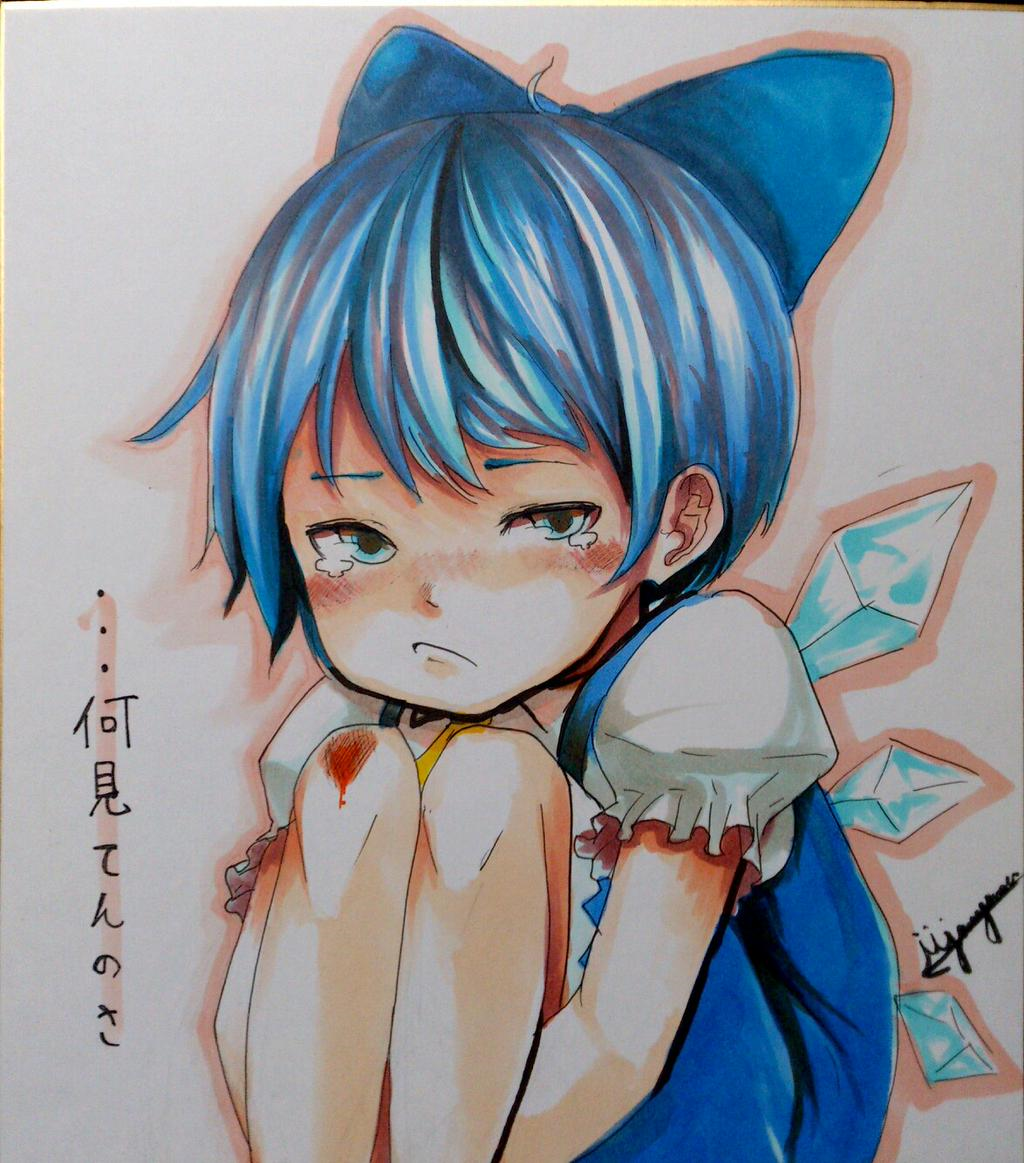 Cirno (Touhou) Rule 34 Image