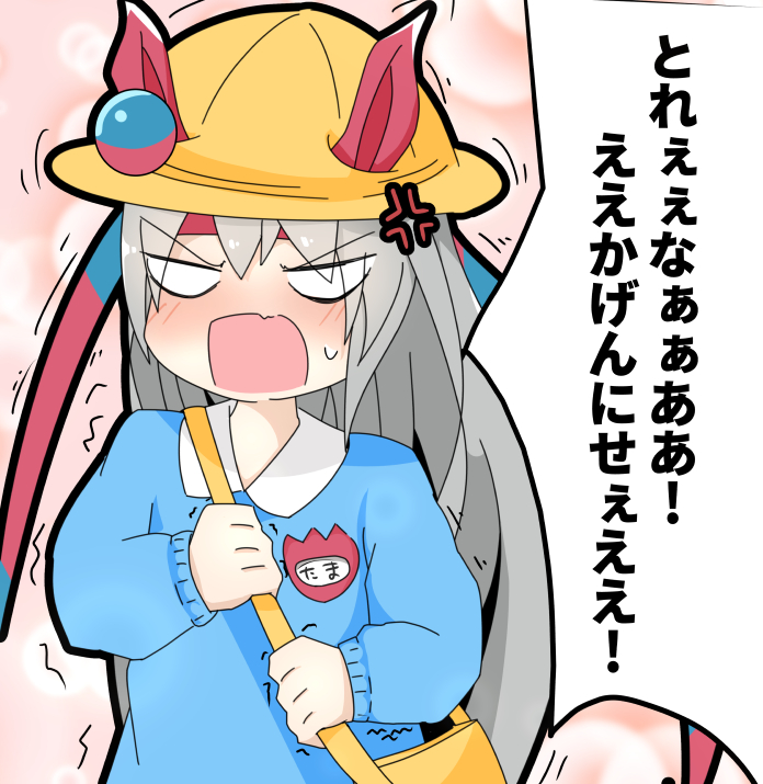 Tamamo Cross (Umamusume) Rule 34 Image