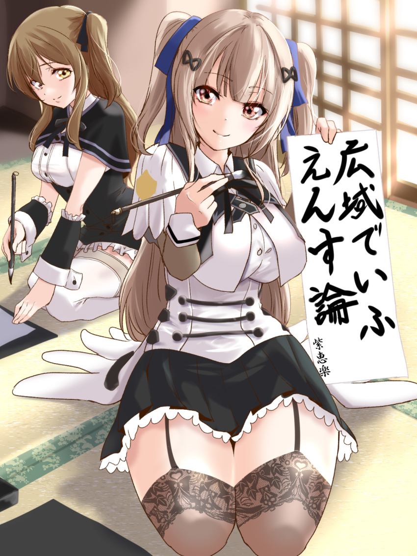Kuo Shenlin (Assault Lily) Rule 34 Image