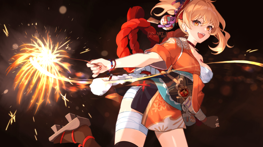Yoimiya (Genshin Impact) Rule 34 Image