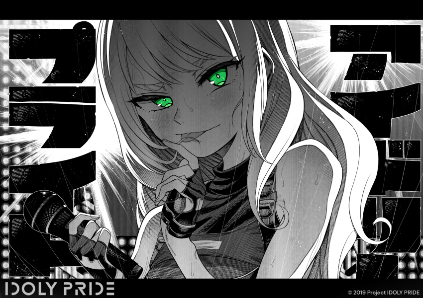Idoly Pride Rule 34 Image