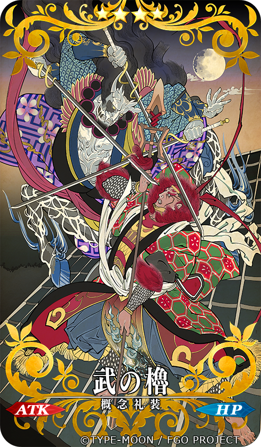 Lu Bu (Fate/Grand Order) Rule 34 Image