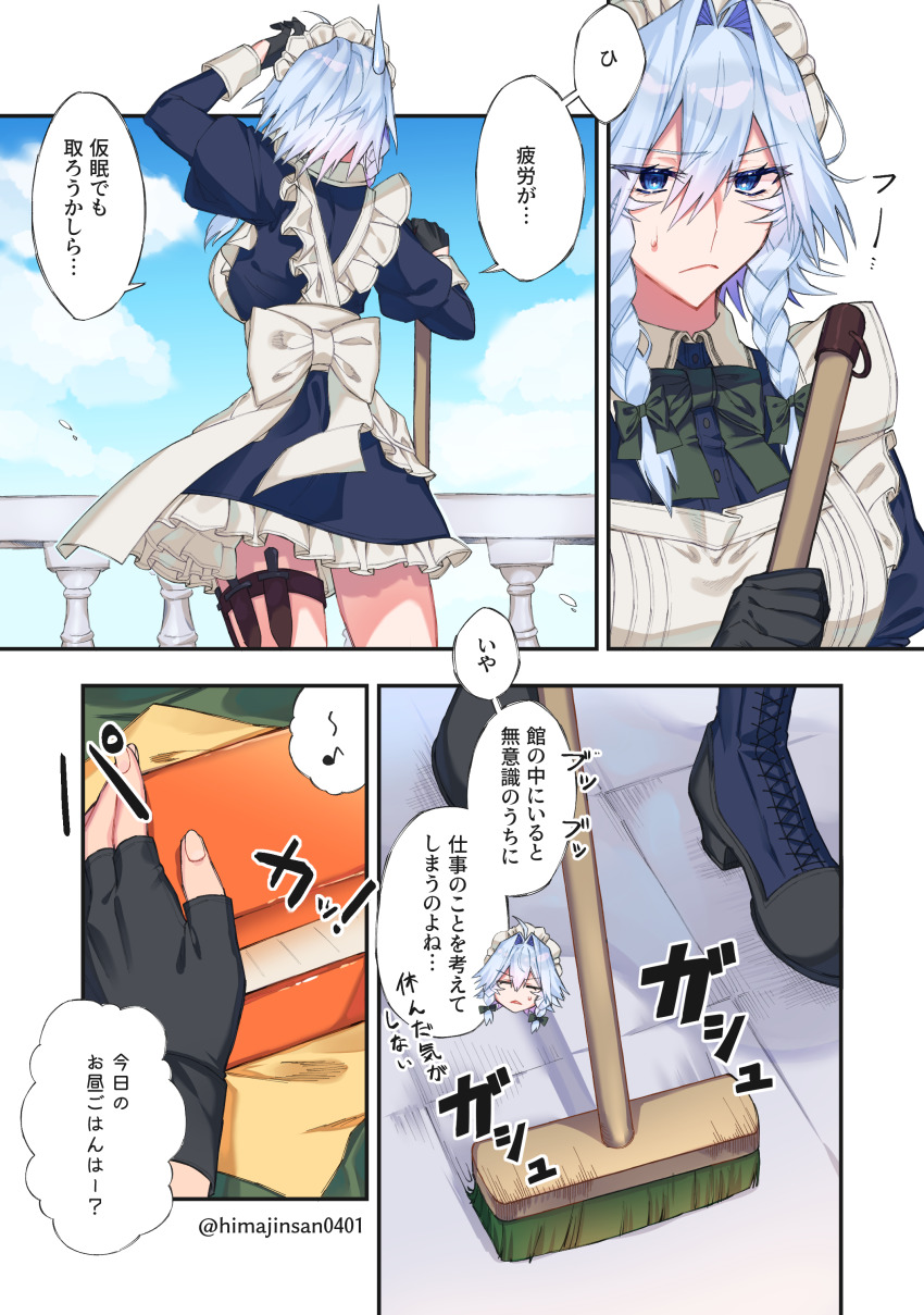 Izayoi Sakuya (Touhou) Rule 34 Image