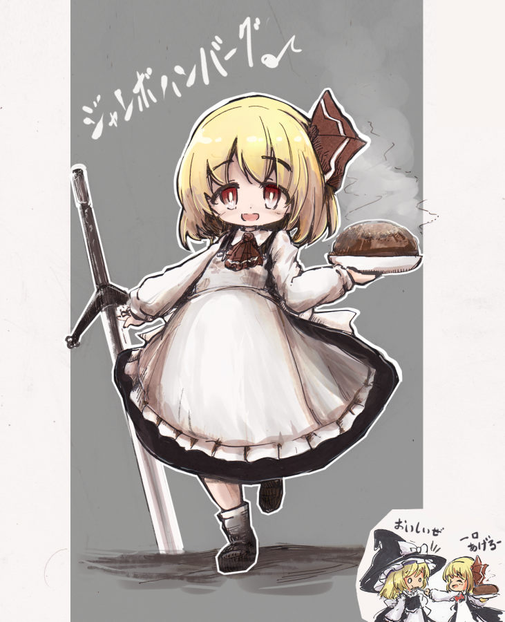 Kirisame Marisa (Touhou) Rule 34 Image