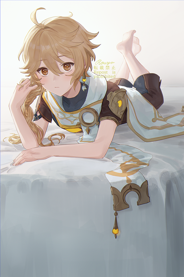 Aether (Genshin Impact) Rule 34 Image