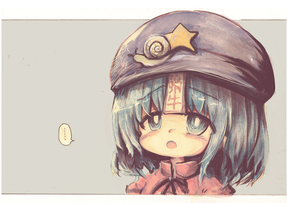 Miyako Yoshika (Touhou) Rule 34 Image
