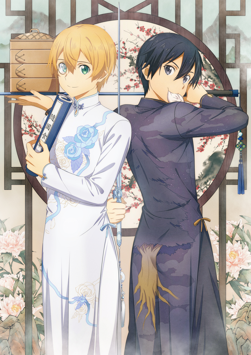Eugeo (Sword Art Online) Rule 34 Image
