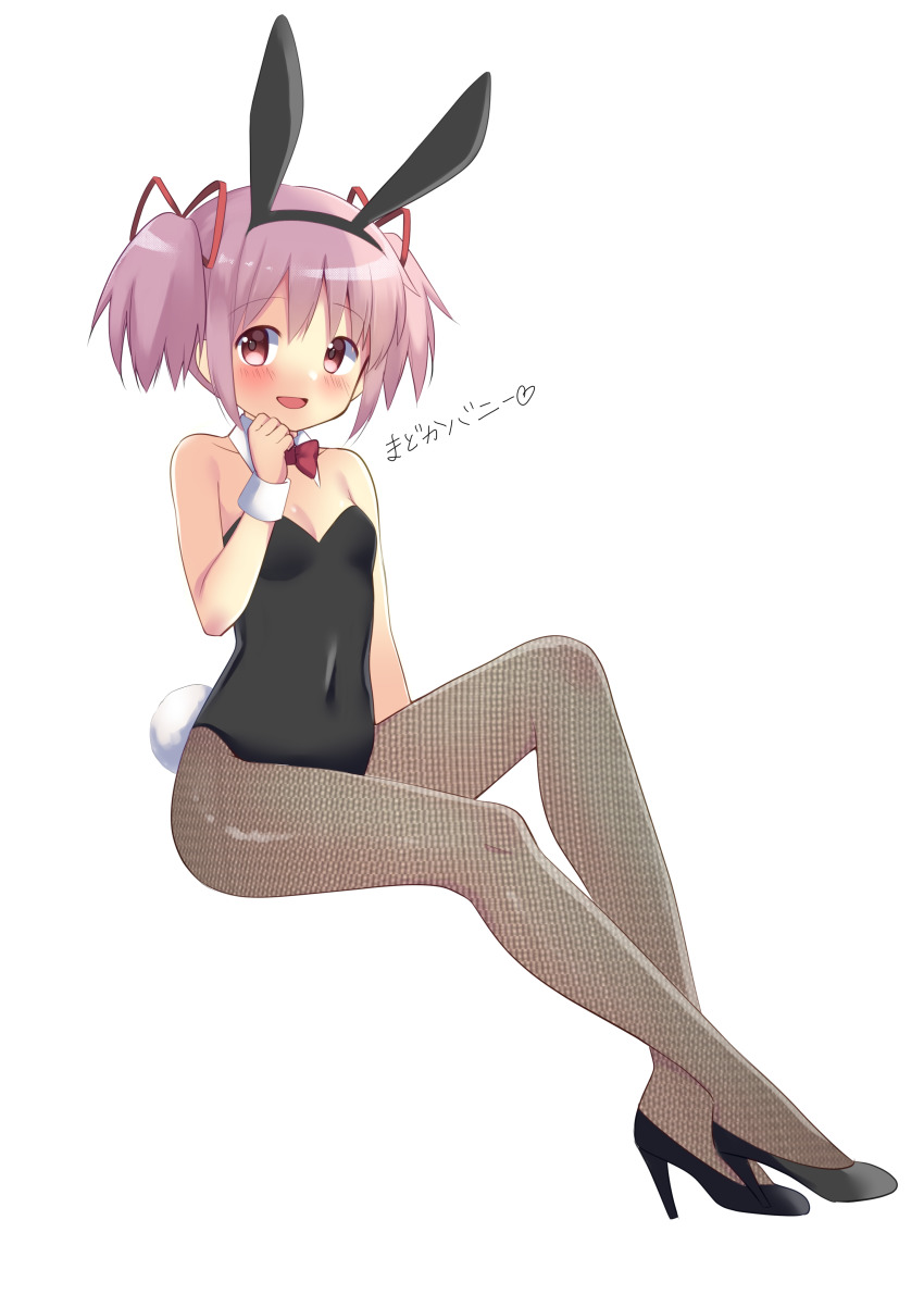 Kaname Madoka (Mahou Shoujo Madoka Magica) Rule 34 Image