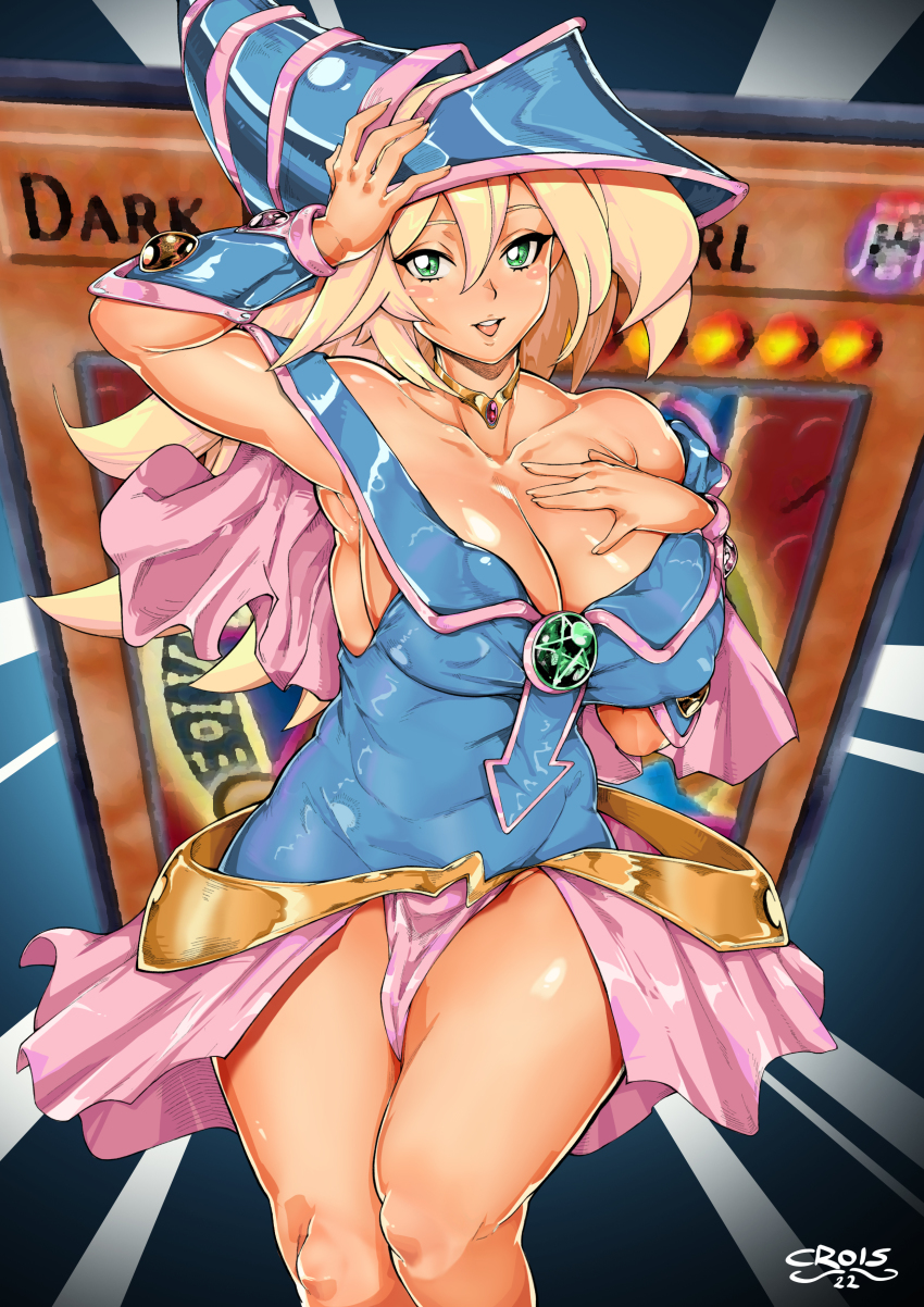 Dark Magician Girl (Yu-Gi-Oh!) Rule 34 Image