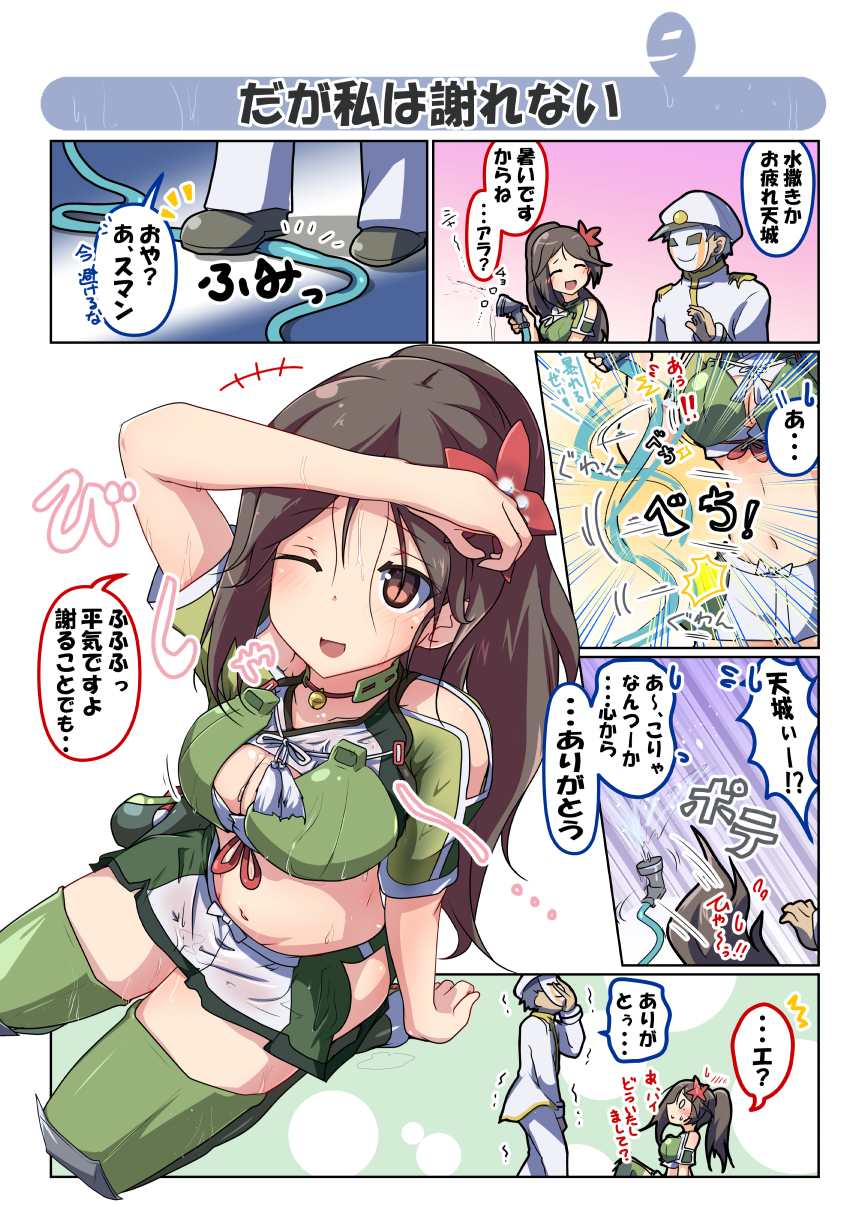 Admiral (Kancolle) Rule 34 Image