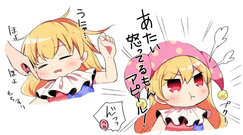 Clownpiece (Touhou) Rule 34 Image