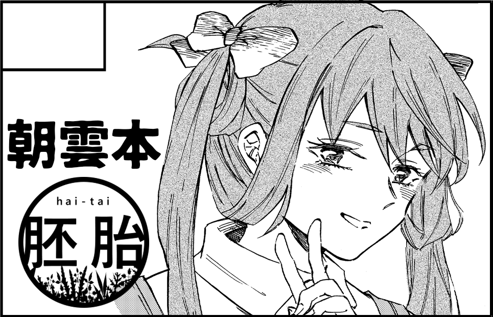 Kantai Collection Rule 34 Image